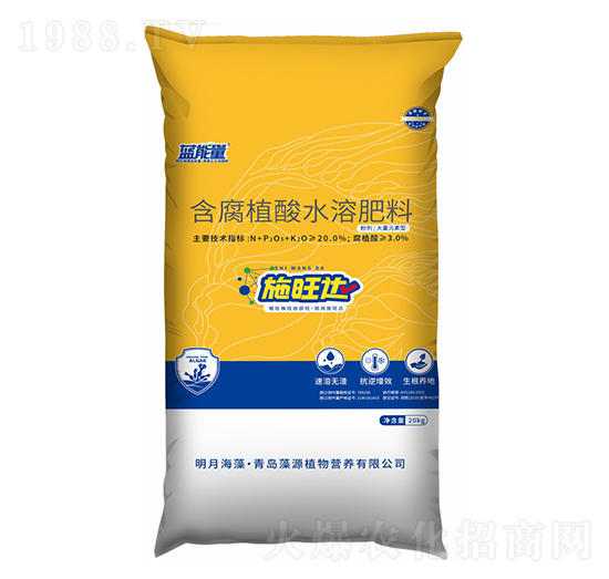 施旺達(dá)含腐植酸水溶肥料-藍(lán)能量-藻源植物