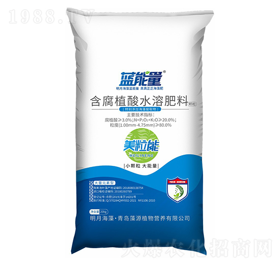 美粒能含腐植酸水溶肥料-藍(lán)能量-藻源植物
