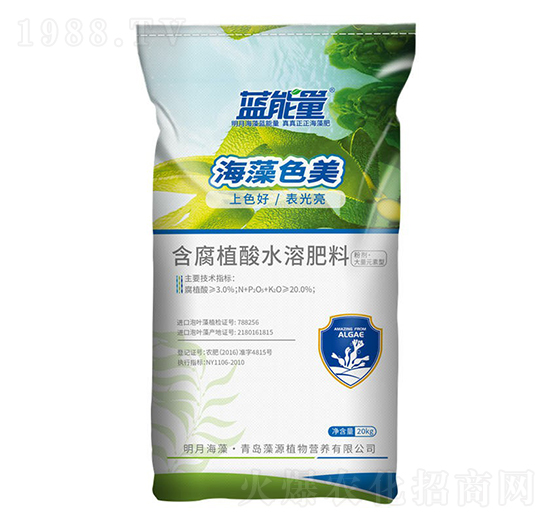 海藻色美含腐植酸水溶肥料-藍能量-藻源植物