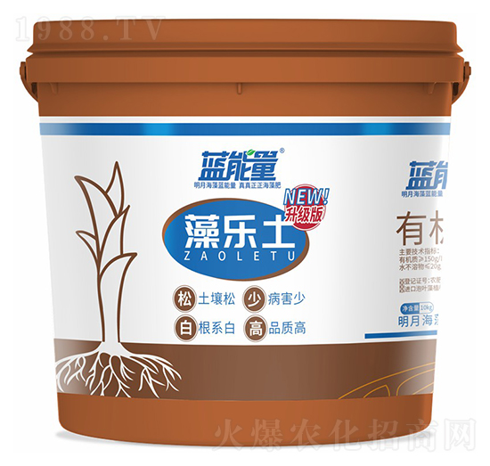 藻樂土升級版-藍能量-藻源植物