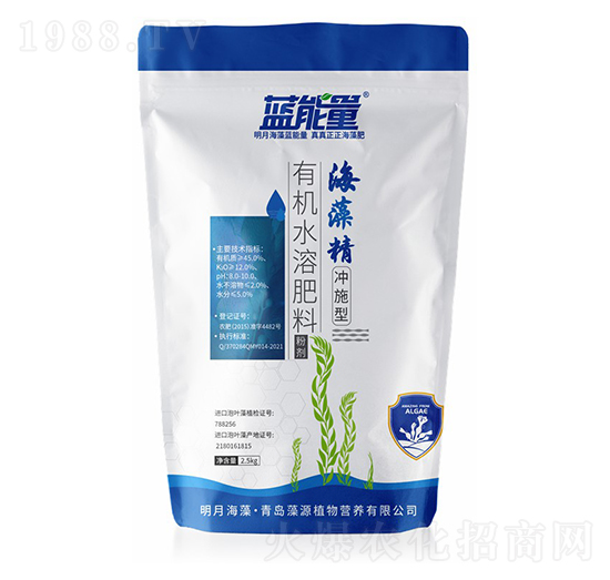 沖施型海藻精有機(jī)水溶肥料-藍(lán)能量-藻源植物