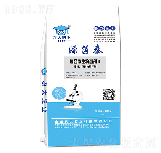 果樹林木專用抗重茬復(fù)合微生物菌劑Ⅱ型-源菌泰-農(nóng)郵肥業(yè)