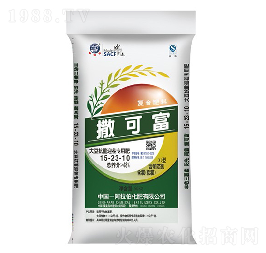 大豆抗重迎茬專(zhuān)用肥15-23-10-撒可富-阿拉伯化肥