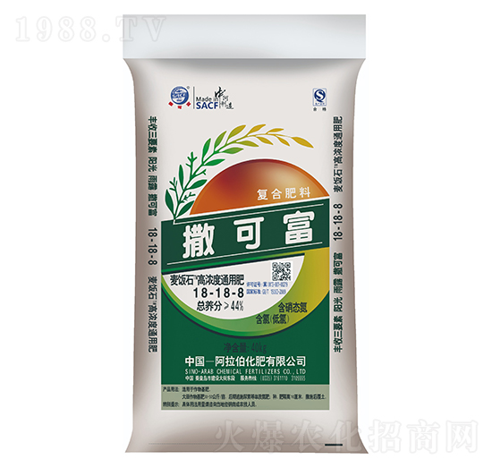 高濃度通用肥18-18-8-麥飯石-撒可富-阿拉伯化肥