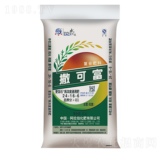 高濃度通用肥24-16-6-麥飯石-撒可富-阿拉伯化肥