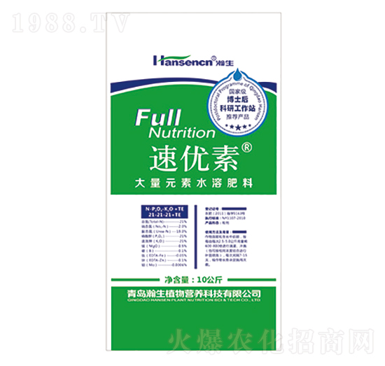 大量元素水溶肥料21-21-21+TE-速優(yōu)素-瀚生