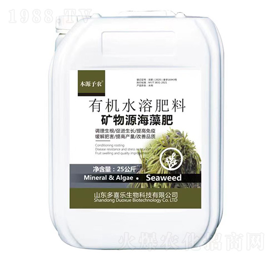 有機(jī)水溶肥料-礦物源海藻肥-本源予農(nóng)-多喜樂