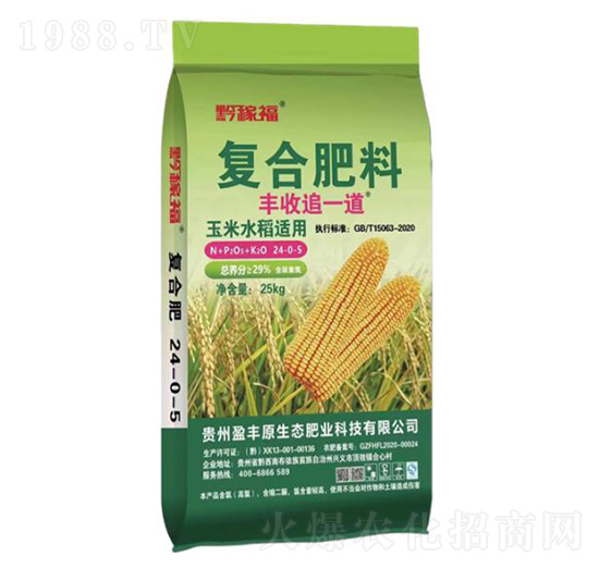 ǭ�ڸ�����ˮ����24-0-5-�ѷ�Ԫ