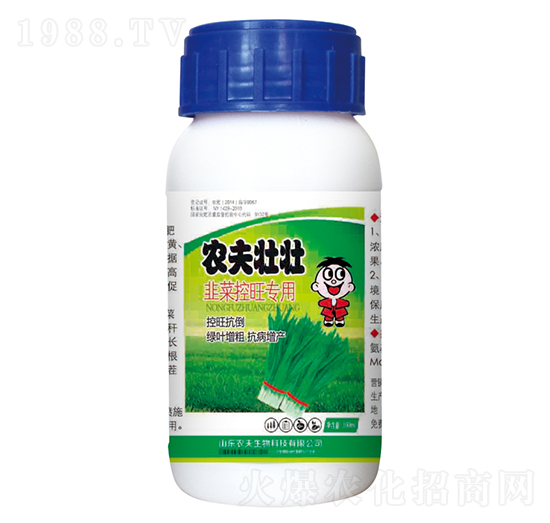 農(nóng)夫壯壯-韭菜控旺專用-農(nóng)夫生物