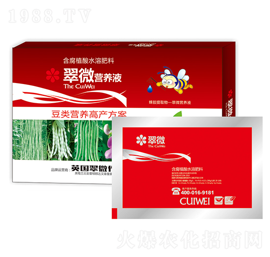 豆類專用營養(yǎng)液-翠微