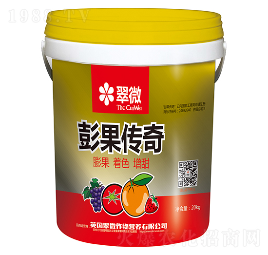 20kg彭果傳奇-膨果著色增甜專用-翠微