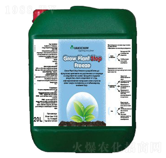 生長植物停止凍結-耕芭