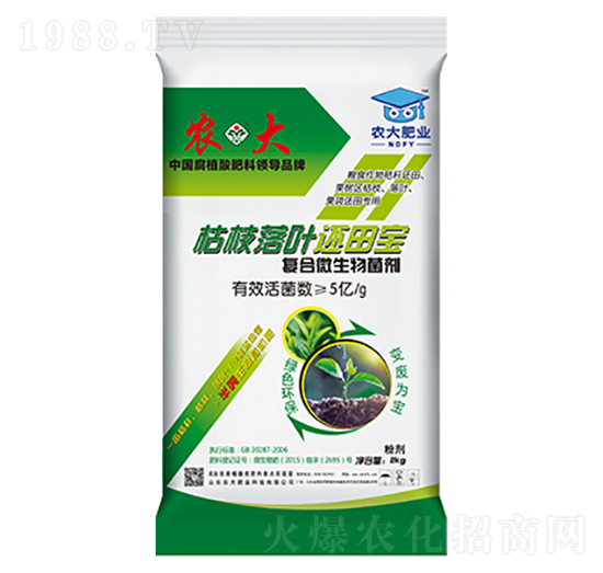 有機(jī)物料腐熟劑-枯枝落葉還田寶-農(nóng)大肥業(yè)