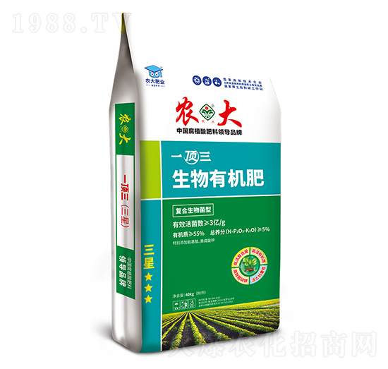 生物有機肥-一頂三（三星）-農(nóng)大肥業(yè)
