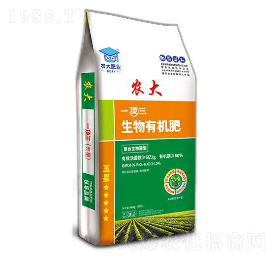 生物有機(jī)肥顆粒-一頂三（五星）-農(nóng)大肥業(yè)
