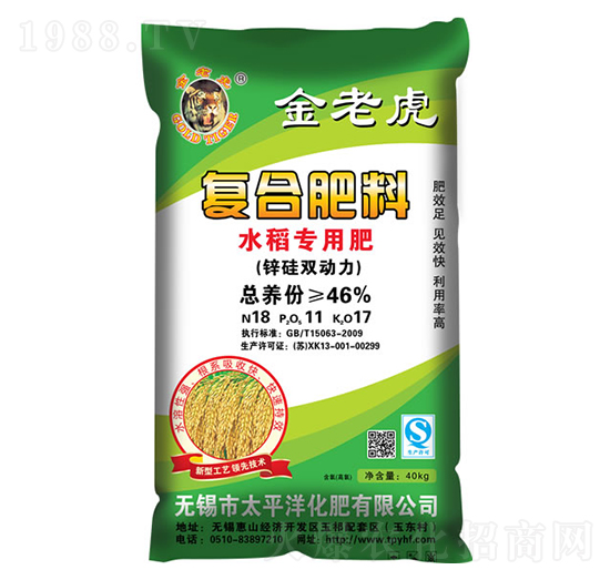 ˮ����(zhu��n)�Ï�(f��)�Ϸ���18-11-17-���ϻ�-̫ƽ�󻯷�