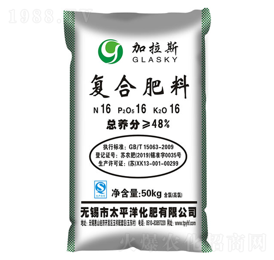 50kg�ͺϷ���16-16-16-����˹-̫ƽ�󻯷�