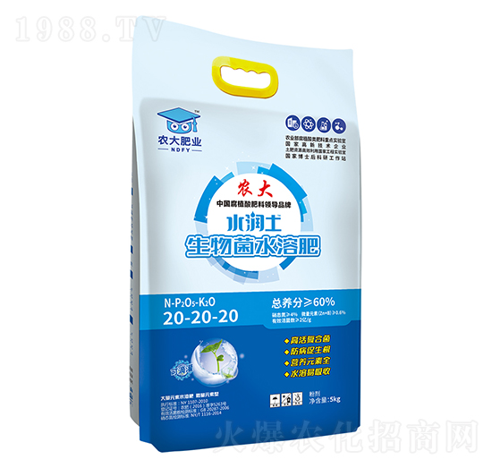 生物菌水溶肥20-20-20-水潤土-農(nóng)大生態(tài)