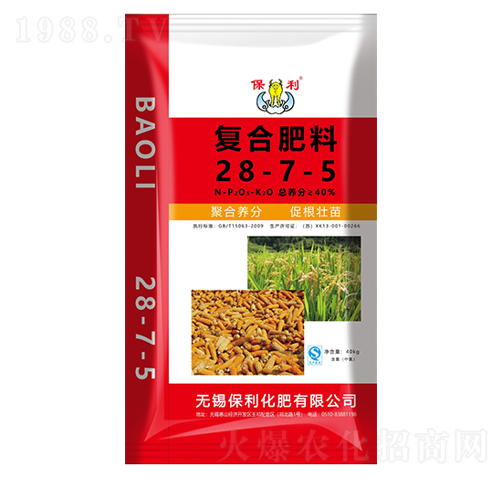 �ͺϷ���28-7-5-��������