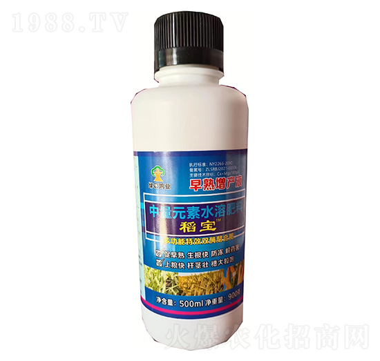 稻寶中量元素水溶肥料-綠農(nóng)鴻業(yè)