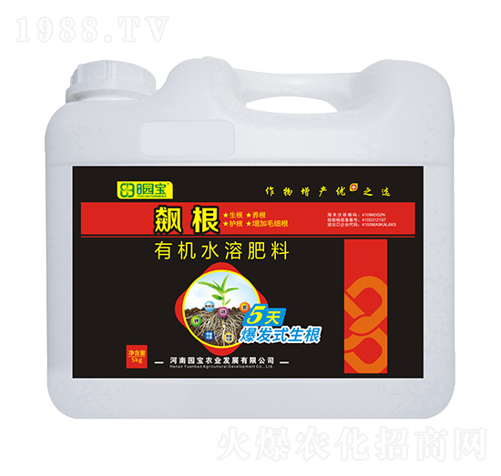 飆根有機水溶肥料-園寶農(nóng)業(yè)