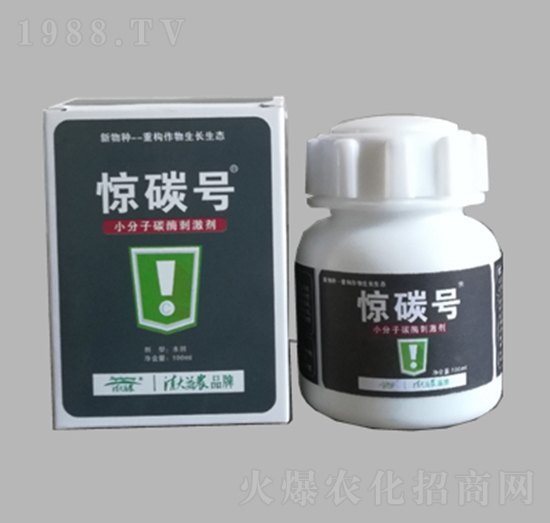 小分子碳酶刺激劑-驚碳號(hào)-清大益農(nóng)