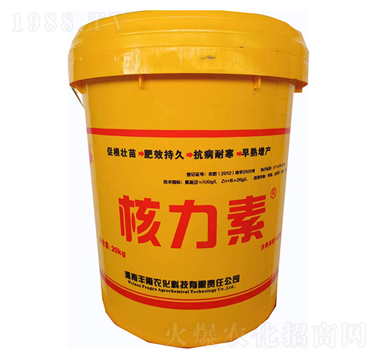 含氨基酸水溶肥料-核力素-豐雨