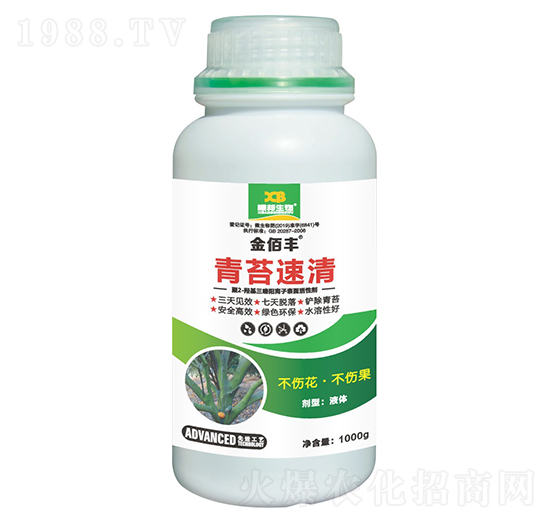 青苔速清-金佰豐-曦邦生物