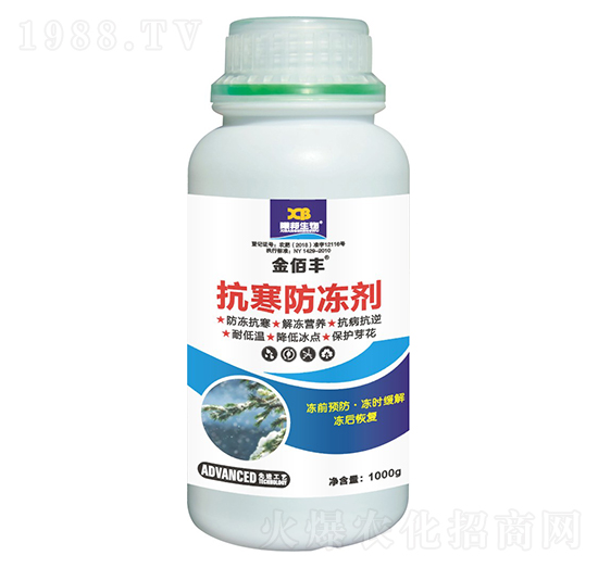 抗寒防凍劑-金佰豐-曦邦生物