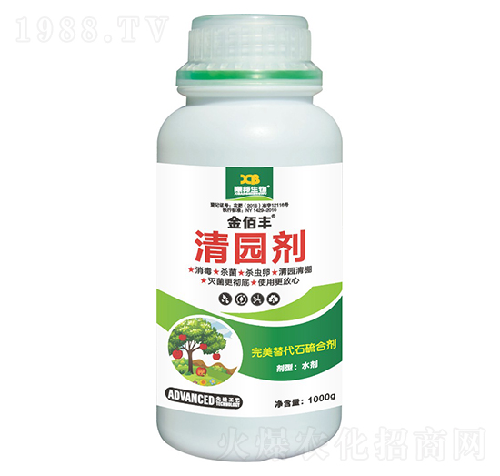 清園劑-金佰豐-曦邦生物