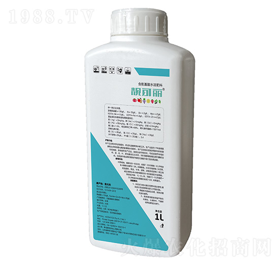 靚可麗進(jìn)口游離氨基酸-港儲