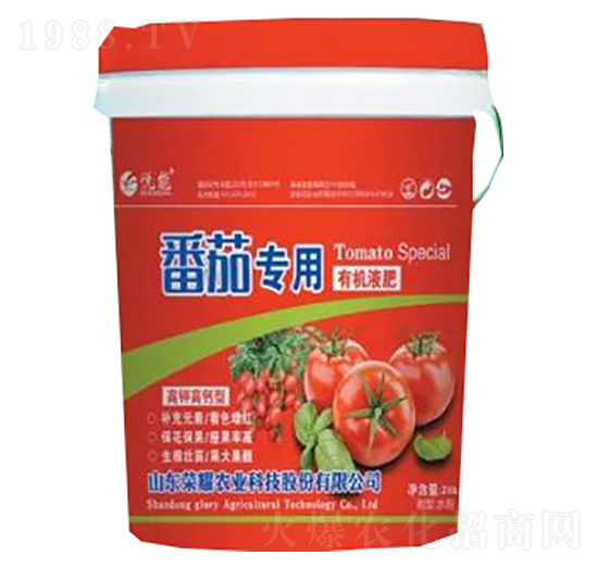番茄專用有機(jī)液肥-榮耀農(nóng)業(yè)