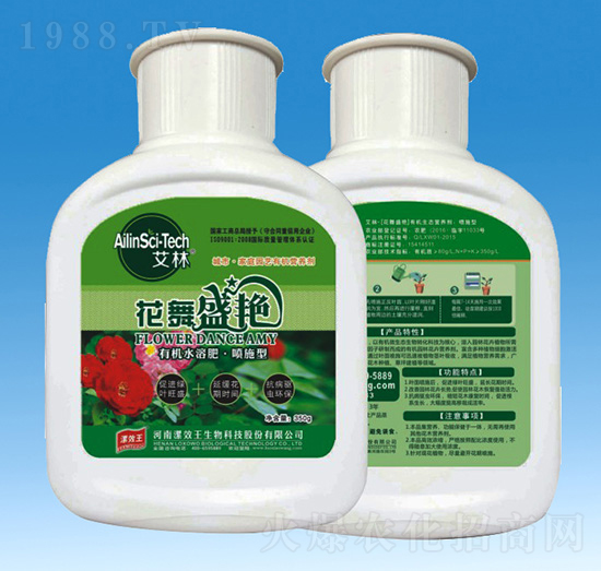 有機(jī)生態(tài)營(yíng)養(yǎng)劑-艾林-種二得三