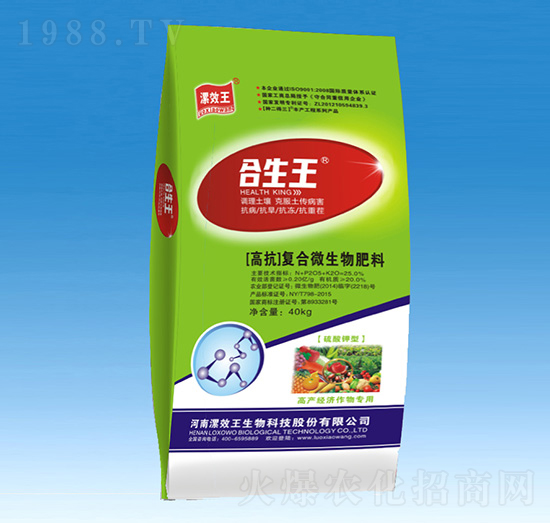 蔬果專用復(fù)合微生物肥料-合生王-種二得三