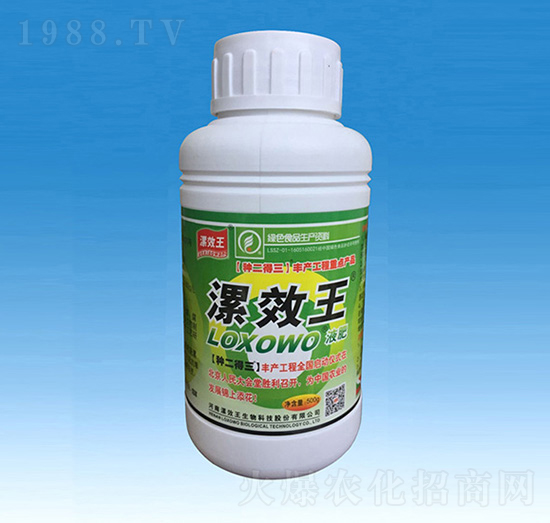 500ml有機(jī)液肥-種二得三