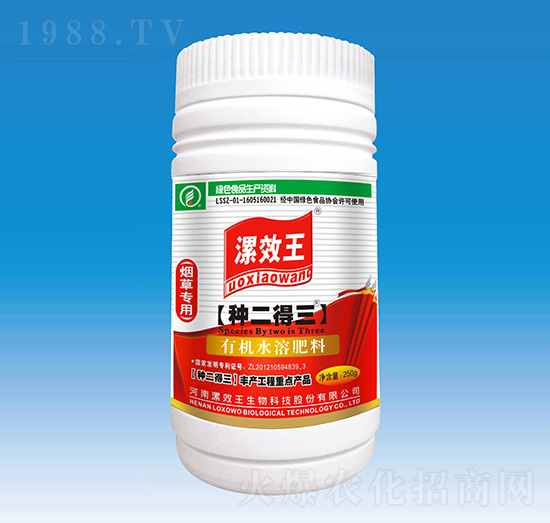 250ml煙草專用有機(jī)水溶肥料-種二得三