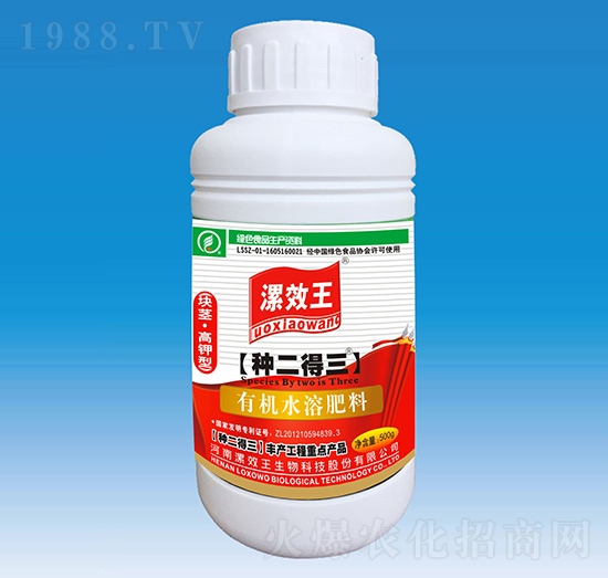 500ml塊莖專用高鉀型有機(jī)水溶肥料-種二得三