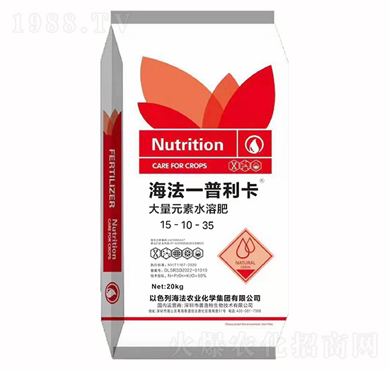 大量元素水溶肥15-10-35-普洛特