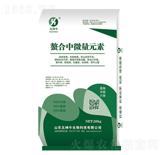 20kg������΢��Ԫ��ˮ�ܷ�-����ţ