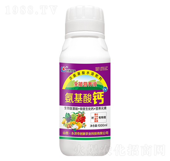 1000ml��������ˮ�ܷ���-�������}-��(chu��ng)�¿Ƽ�