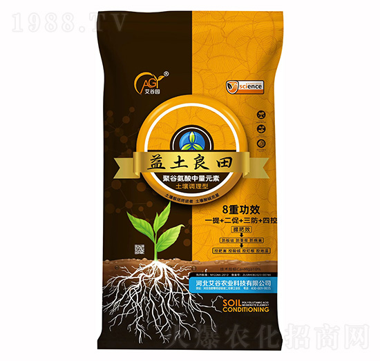 聚谷氨酸中量元素-益土良田-艾谷農(nóng)業(yè)