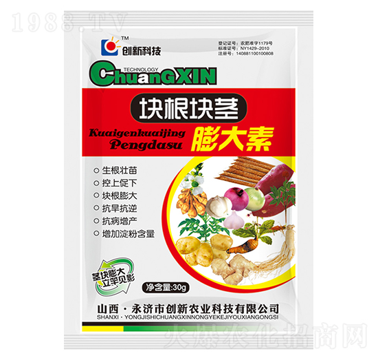 30g塊根塊莖膨大素-創(chuàng)新科技