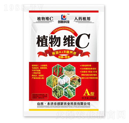 20mlֲ��SC������A��-��(chu��ng)�¿Ƽ�