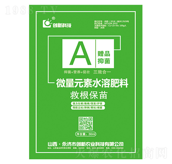 30ml΢��Ԫ��ˮ�ܷ���-�ȸ�����A-��(chu��ng)�¿Ƽ�