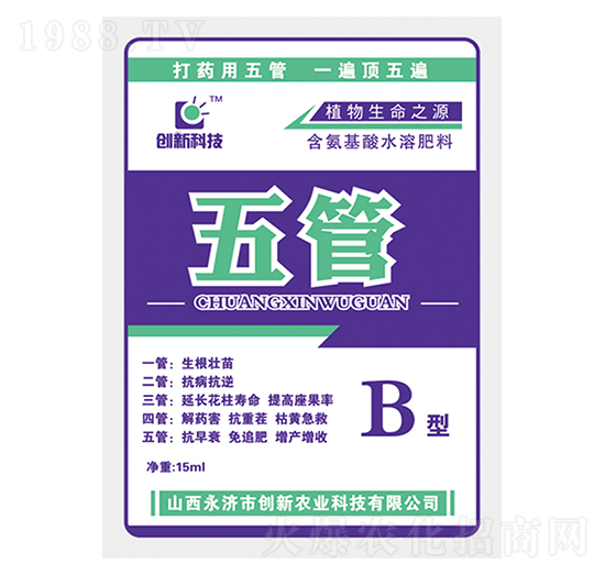 15ml��������ˮ�ܷ���-���B��-��(chu��ng)�¿Ƽ�