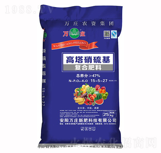 高塔硝硫基復合肥料15-5-27-萬莊