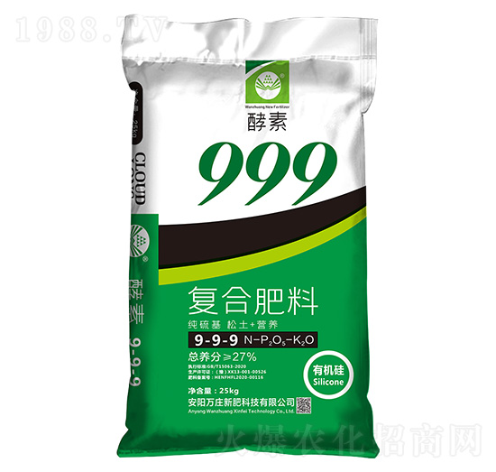 復合肥料9-9-9-酵素-萬莊