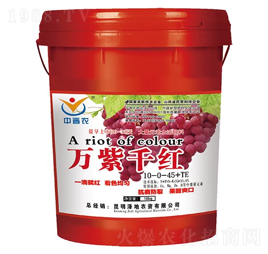 ����Ԫ��ˮ�ܷ���10-0-45+TE-�f��ǧ�t-���r(n��ng)��