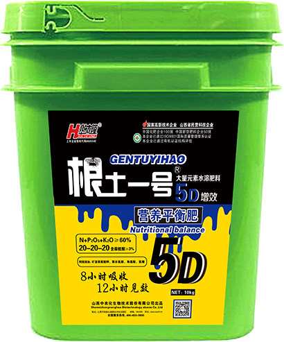 10kg�I(y��ng)�B(y��ng)ƽ���ʹ���Ԫ��ˮ�ܷ���20-20-20-5D��Ч-����һ̖(h��o)-���r(n��ng)��