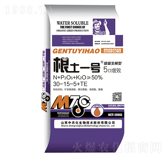 5D��Чˮ�ܷ�30-15-5+TE-����һ̖-���r(n��ng)��